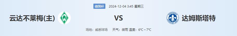QQ截图20241203140256.jpg