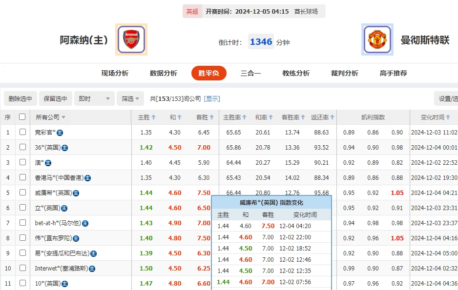 微信截图_20241204054937.png