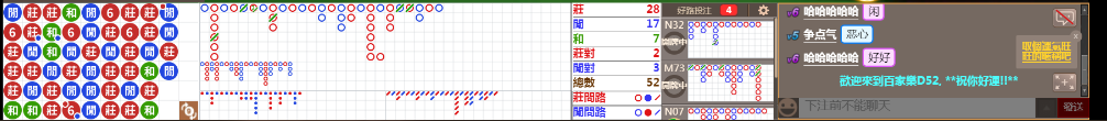 D52 0715.png