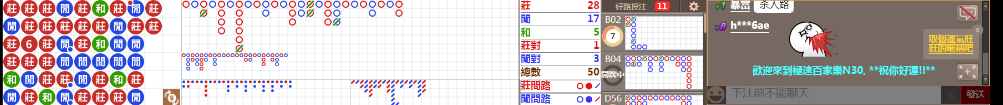 N30 0709.png