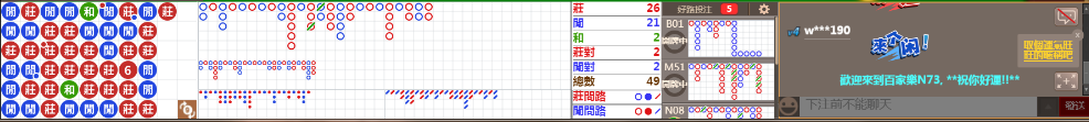 N73 0747.png