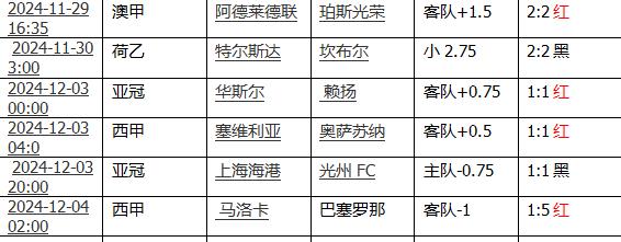 360截图20241204202532296.jpg