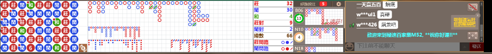 M52 0813.png