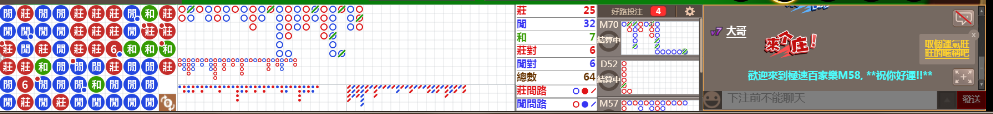 M58 0755.png