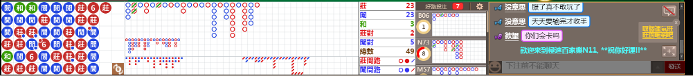 N11 0733.png