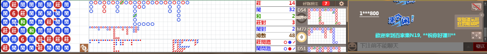 N19 0743.png