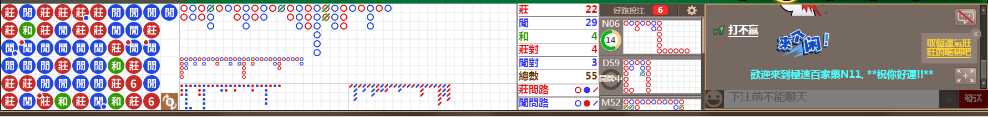 N11 0809.png