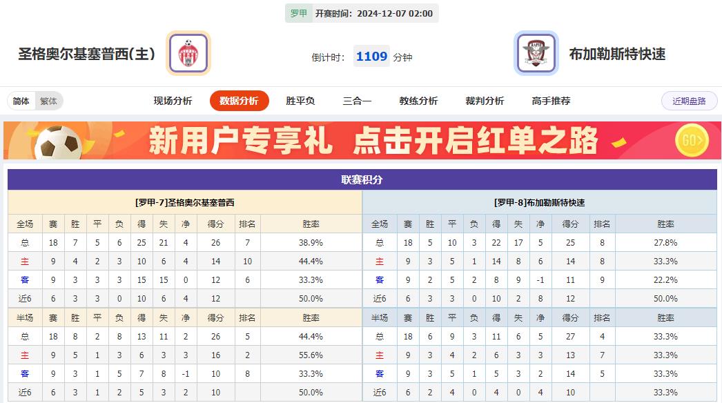 360截图20241206073140107.jpg