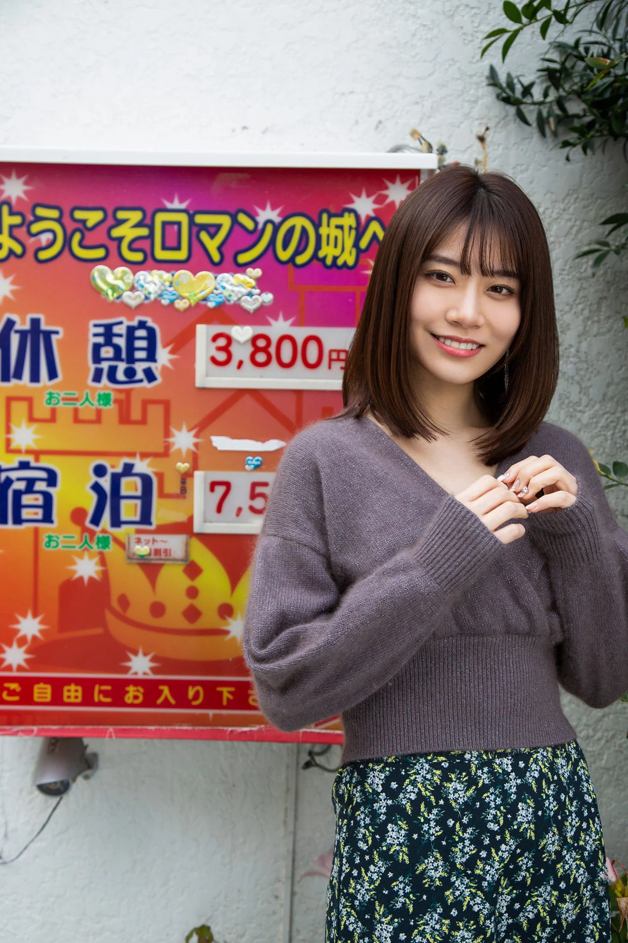 28494730.webp
