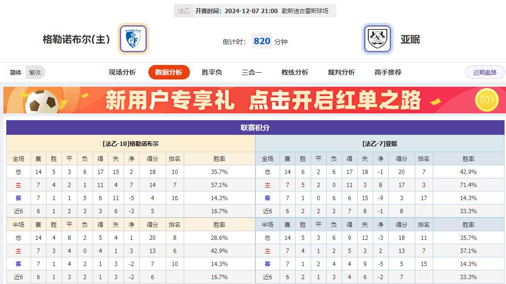 360截图20241207071940464.jpg