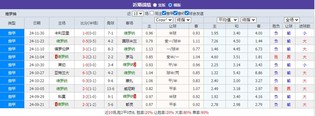 360截图20241208080509903.jpg