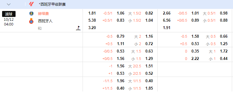 西甲.png