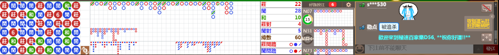 D56 1219.png