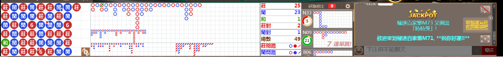 M71 0803.png