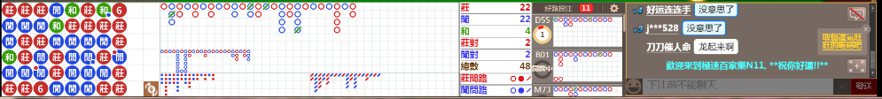 N11 0746.png