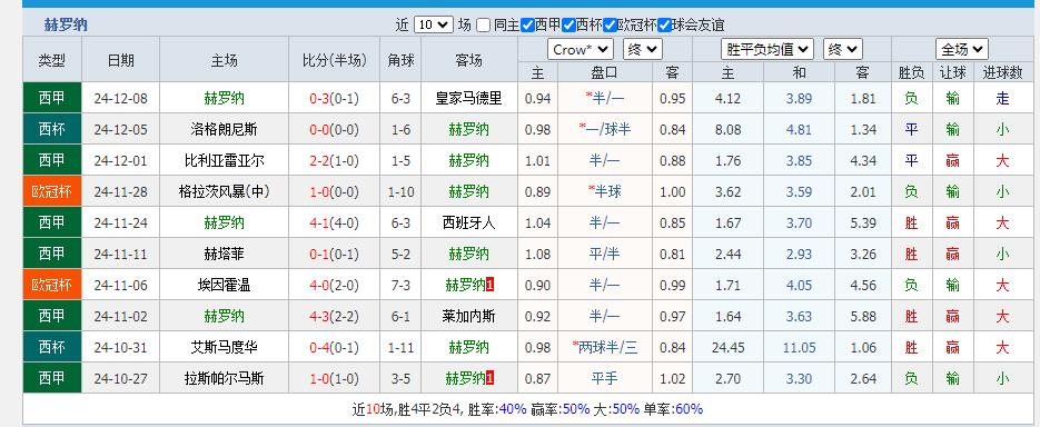 360截图20241210161648732.jpg
