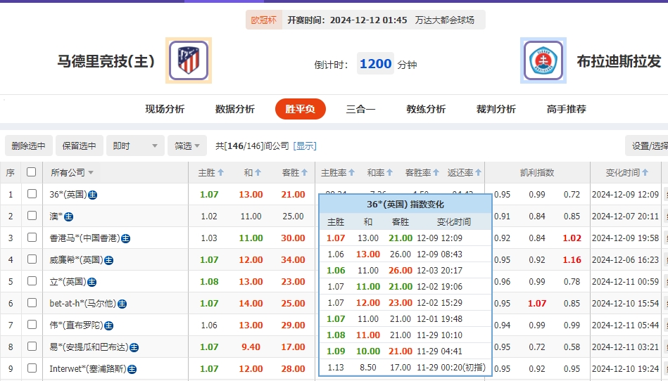 微信截图_20241211054518.png