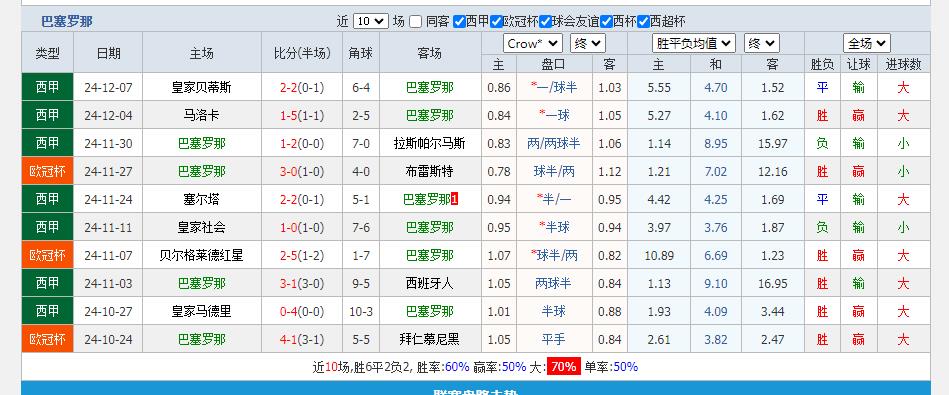 360截图20241211200821974.jpg