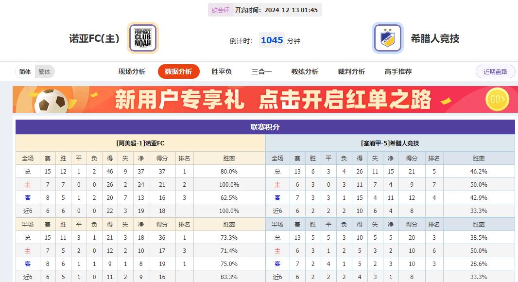 360截图20241212082004906.jpg