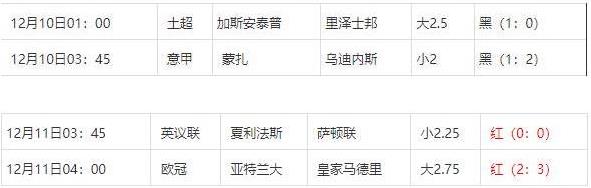360截图20241212083110241.jpg