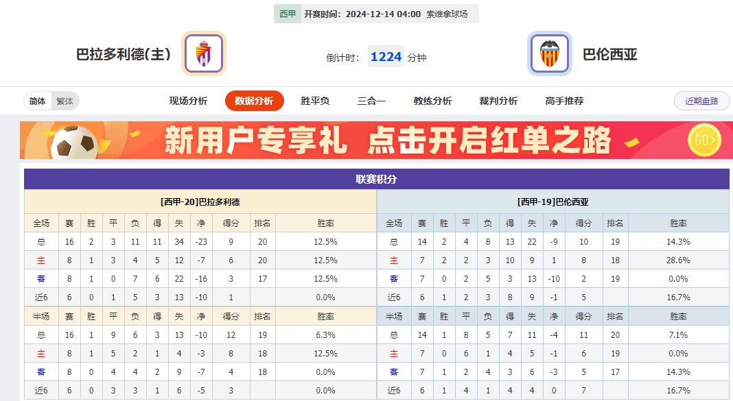 360截图20241213073635557.jpg