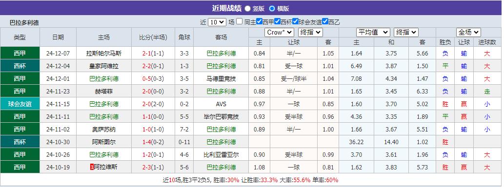 360截图20241213073912196.jpg