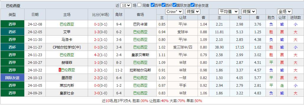 360截图20241213074116409.jpg