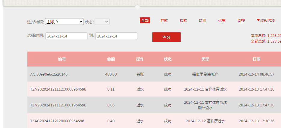 07fba632-4fca-4d71-8ba6-4ac0d6f02fea.png
