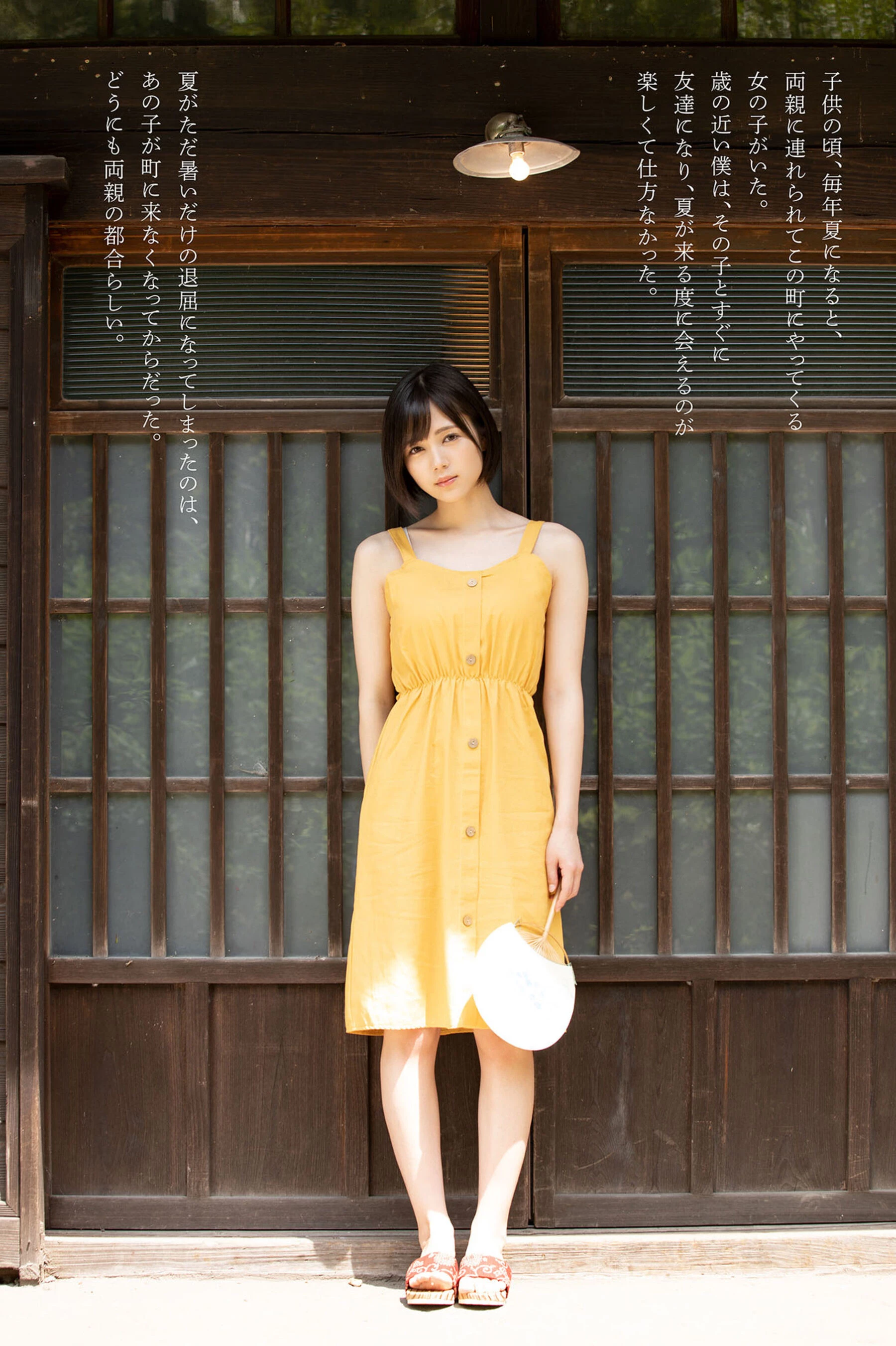 31369150.webp