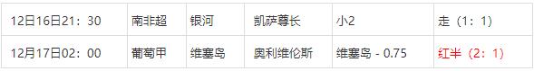 360截图20241217074031659.jpg