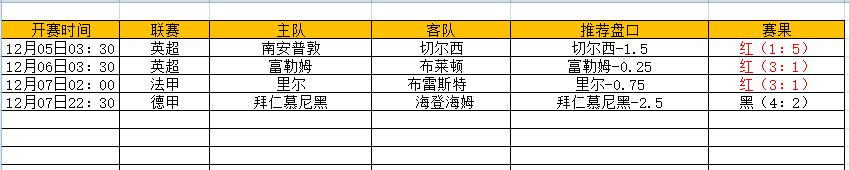 QQ图片20241219205300.png