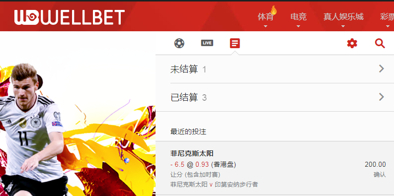 吉祥坊下NBA.png