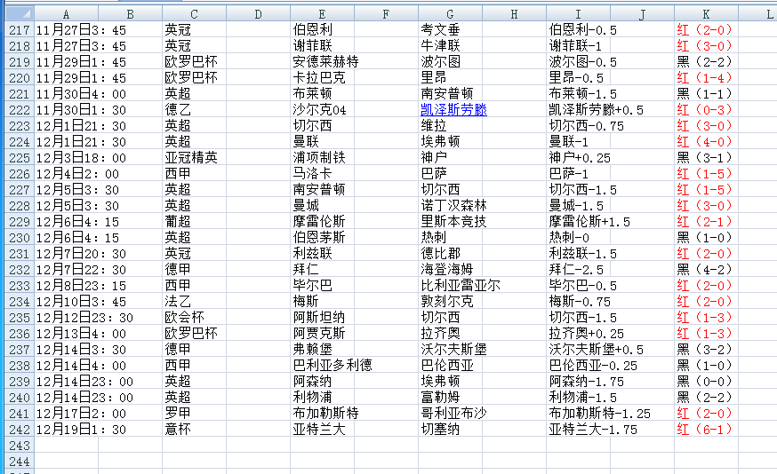 QQ20241220-115637.png