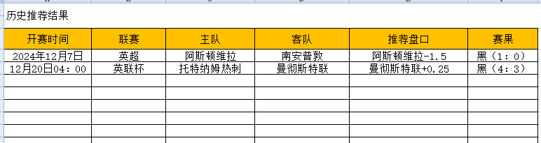 QQ图片20241220210128.png