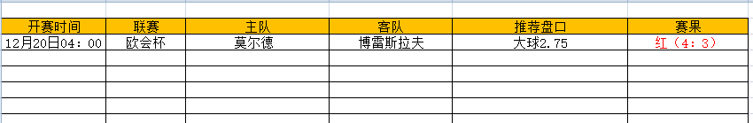 QQ图片20241220210317.png