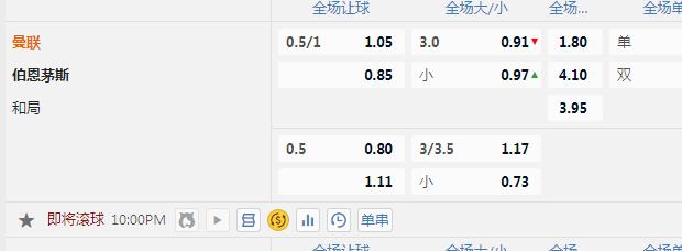 曼联.jpg