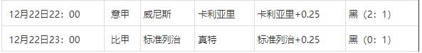 360截图20241223072148467.jpg