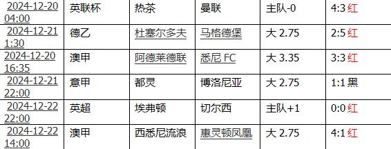360截图20241223104558700.jpg