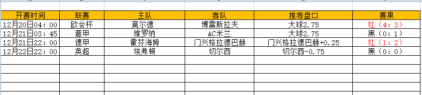 QQ图片20241223182728.png