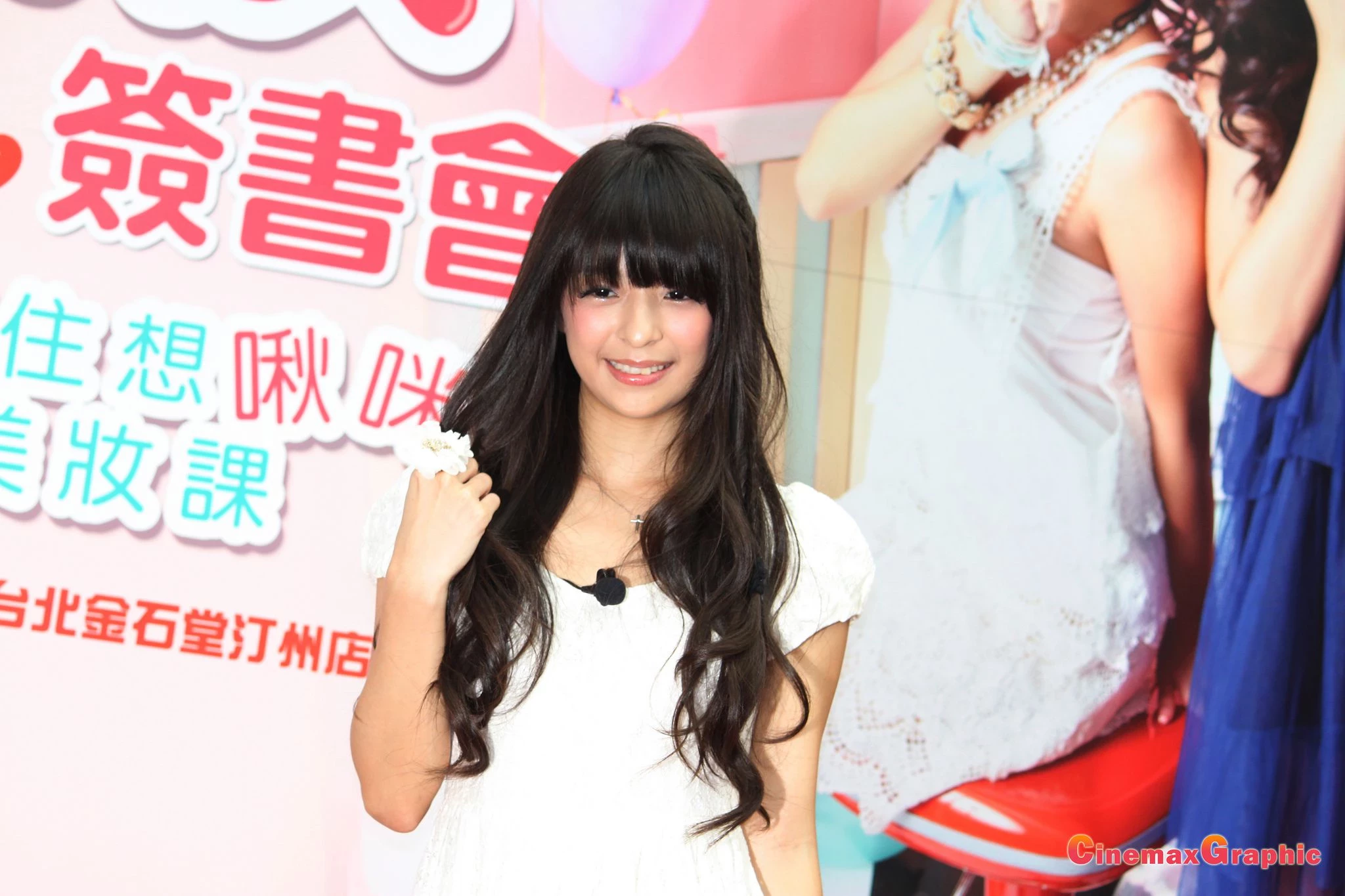 30754226.webp