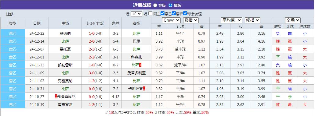 360截图20241226071858235.jpg