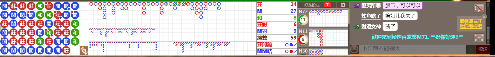 M71 1306.png