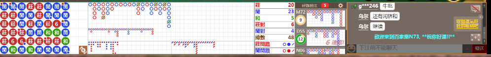 N73 1309.png