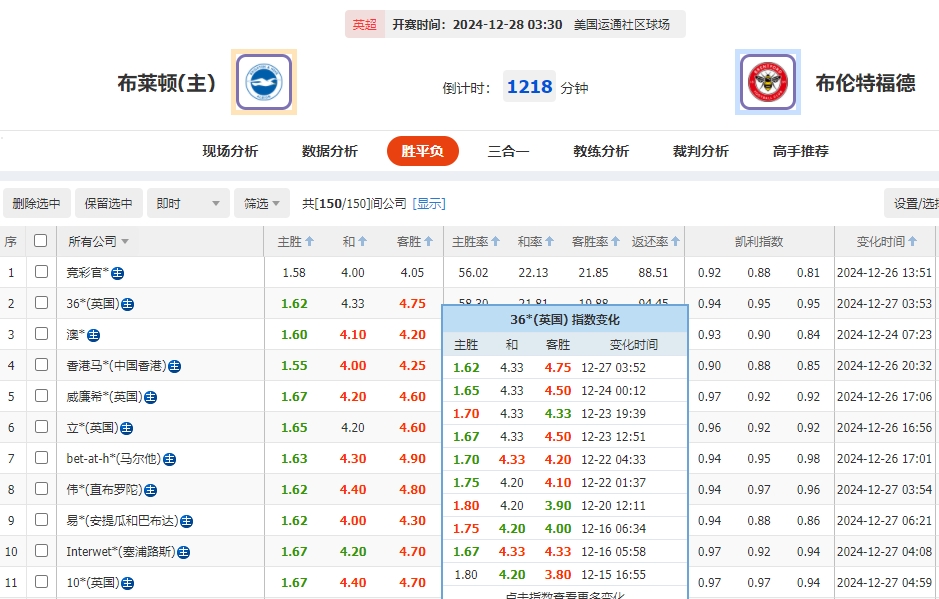 微信截图_20241227071219.png