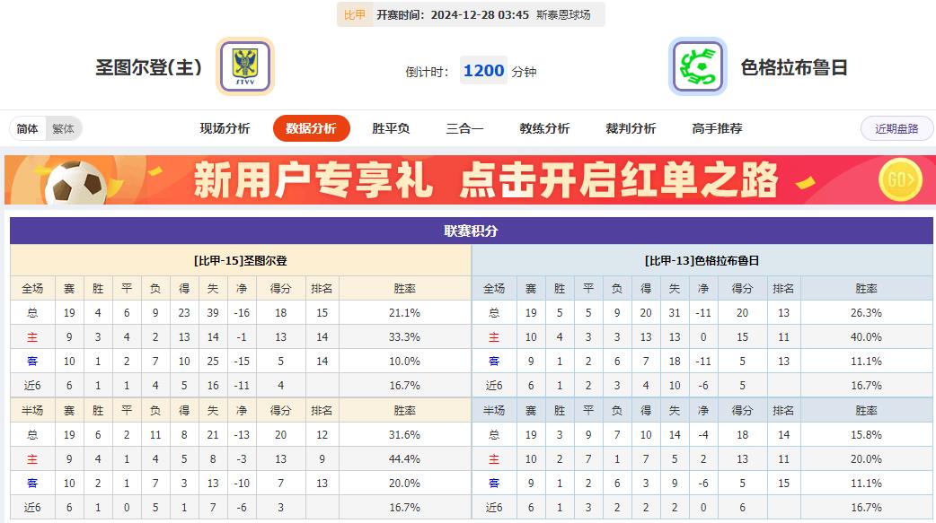 360截图20241227074606470.jpg