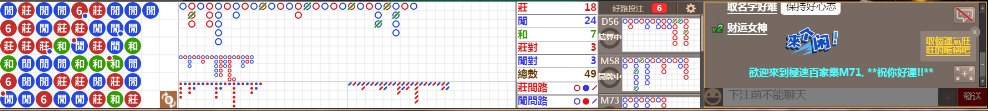 M71 0743.png