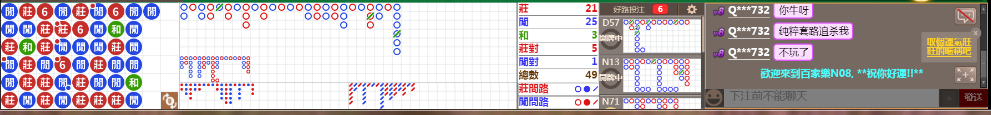 N08 0738.png