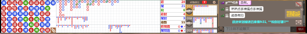 N31 0746.png