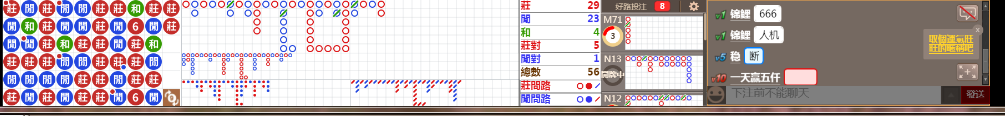 N32 0755.png