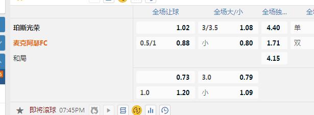 珀斯光荣.jpg